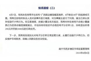 记者：菲尔米诺希望留在吉达国民，欧洲任何球队都付不起他的工资